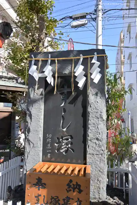 金刀比羅大鷲神社のその他建物