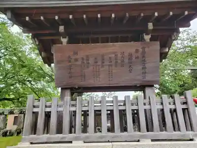 吉野神宮のその他建物