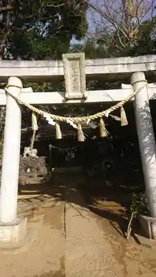 根上神社の鳥居