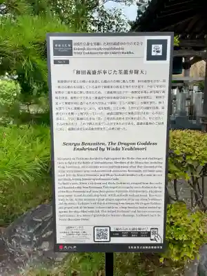 光念寺(神奈川県)