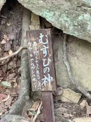 事任八幡宮(静岡県)