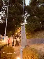 落合白山神社のその他建物