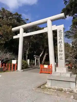 息栖神社の{uncategorized: "未分類", other: "その他", undefined: "問題あり", building: "その他建物", grave: "お墓", sacred_gate: "鳥居", guardian: "狛犬", statue: "像", buddha: "仏像", history: "歴史", nature: "自然", garden: "庭園", animal: "動物", pagoda: "塔", temizu: "手水舎", mountain_gate: "山門・神門", sanctuary: "本殿・本堂", subordinate: "末社・摂社", art: "芸術", scenery: "景色", jizo: "地蔵", ema: "絵馬", goshuin: "御朱印", omikuji: "おみくじ", items: "授与品その他", amulet: "お守り", goshuincho: "御朱印帳", eats: "食事", festival: "お祭り", votive_dance: "神楽", shichigosan: "七五三参", wedding: "結婚式", experience: "体験その他", initially: "初詣", around: "周辺", anti_infection: "感染症対策"}