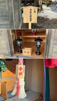 高宮神社(北海道)