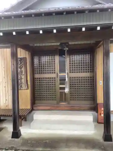 見性寺のその他建物