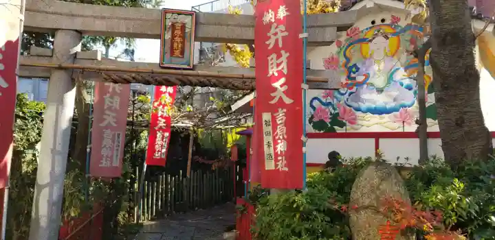 吉原弁財天本宮(吉原神社奥宮)の鳥居