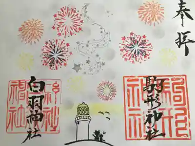 大判　駒形神社とのコラボ　花火