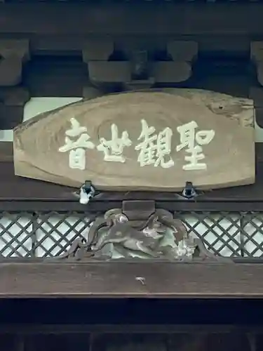 黄梅院（円覚寺塔頭）(神奈川県)