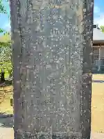 水神社(千葉県)