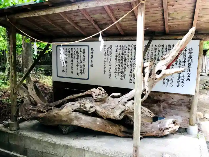 龍神ハナグリ石神社のその他建物