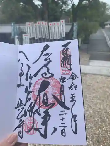 八事山 興正寺(愛知県)