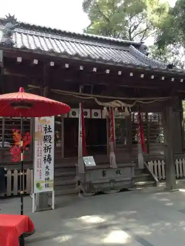 大宮・大原神社の本殿・本堂