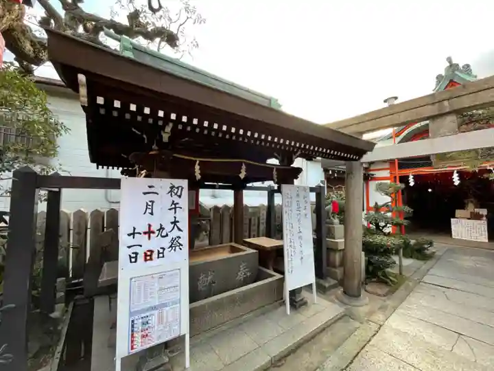 松尾稲荷神社の手水舎