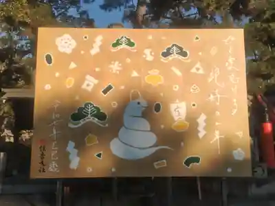 住吉大社(大阪府)