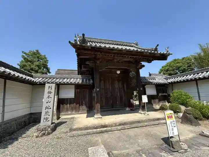萩原寺(香川県)