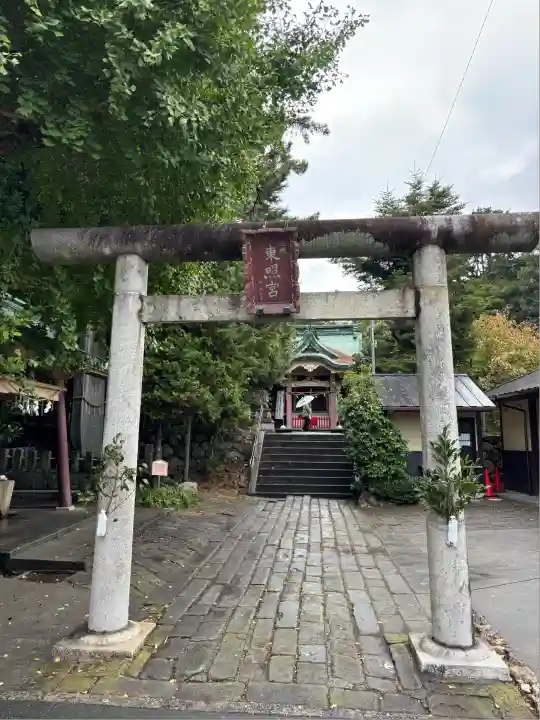元城町東照宮(静岡県)
