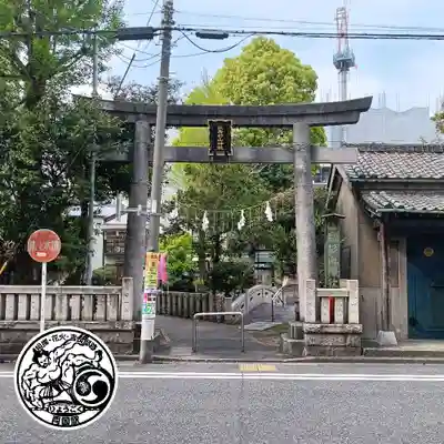 江島杉山神社(東京都)