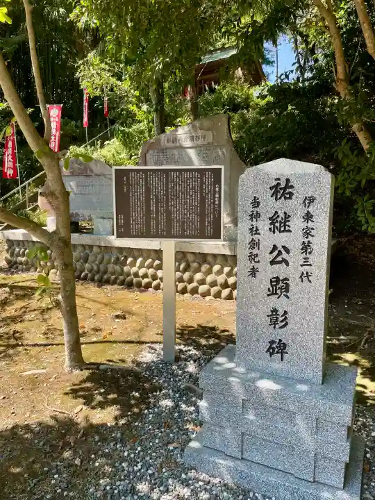 松原八幡神社(静岡県)