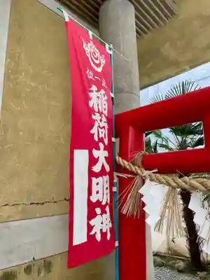 春日神社(宮城県)