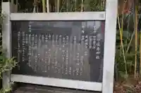 自凝島神社(兵庫県)