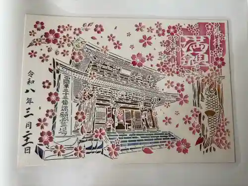 華厳寺の{uncategorized: "未分類", other: "その他", undefined: "問題あり", building: "その他建物", grave: "お墓", sacred_gate: "鳥居", guardian: "狛犬", statue: "像", buddha: "仏像", history: "歴史", nature: "自然", garden: "庭園", animal: "動物", pagoda: "塔", temizu: "手水舎", mountain_gate: "山門・神門", sanctuary: "本殿・本堂", subordinate: "末社・摂社", art: "芸術", scenery: "景色", jizo: "地蔵", ema: "絵馬", goshuin: "御朱印", omikuji: "おみくじ", items: "授与品その他", amulet: "お守り", goshuincho: "御朱印帳", eats: "食事", festival: "お祭り", votive_dance: "神楽", shichigosan: "七五三参", wedding: "結婚式", experience: "体験その他", initially: "初詣", around: "周辺", anti_infection: "感染症対策"}