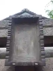 被官稲荷神社の建物その他