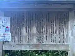 唐松神社(秋田県)