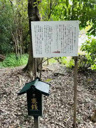 出雲大社相模分祠(神奈川県)