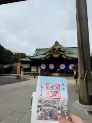 靖國神社(東京都)