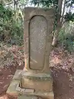 稲荷神社(千葉県)