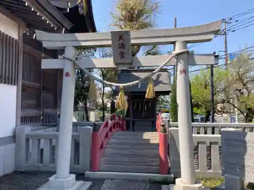 三保杉山神社の末社