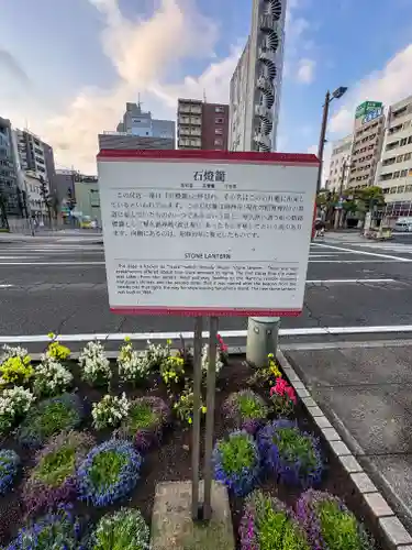 大國主神社(鹿児島県)