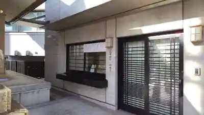 大國神社(東京都)