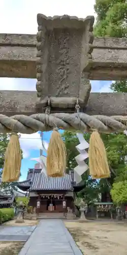 神田天満宮(大阪府)