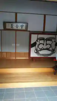 宝徳寺のその他建物