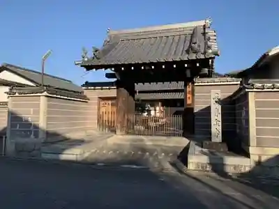 専念寺の山門