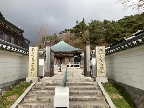 忉利天上寺のその他建物