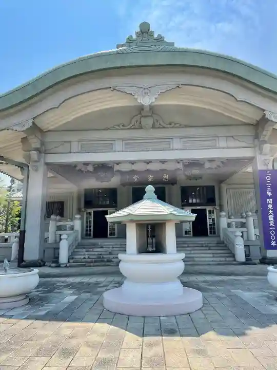 東京都慰霊堂(東京都)