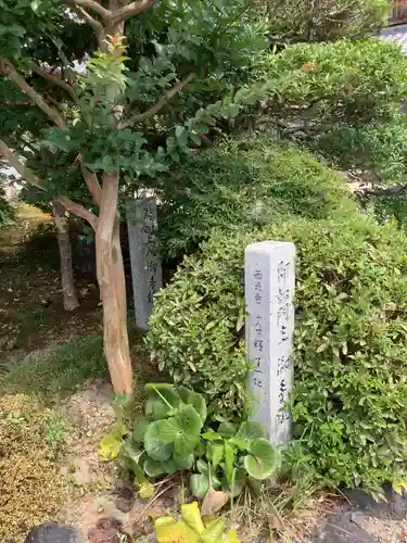 西光寺のその他建物