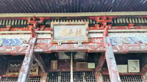 金昌寺(埼玉県)