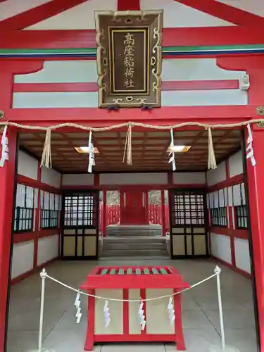 高座結御子神社（熱田神宮摂社）(愛知県)
