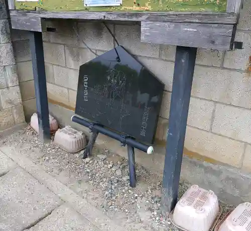 鷲宮神社(埼玉県)