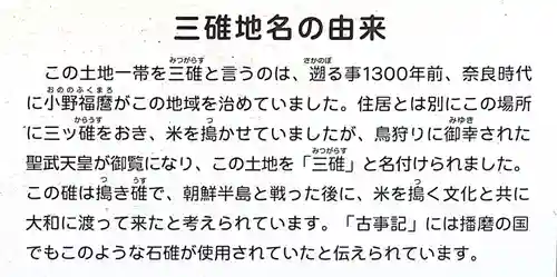 根聖院(奈良県)