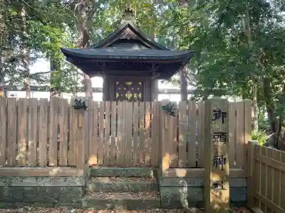 佐登奈加神社(三重県)