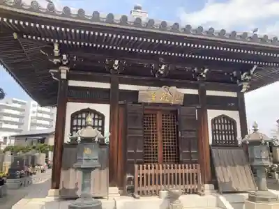 伝福寺(神奈川県)