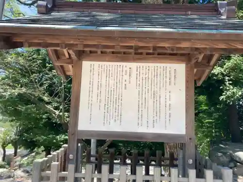 國津比古命神社の歴史