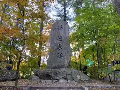 帯廣神社のその他建物