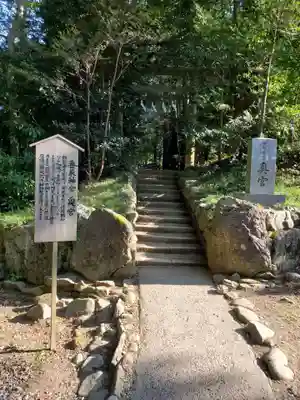 香取神宮のその他建物
