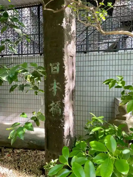 善雄寺(東京都)