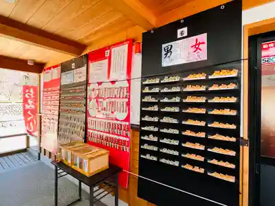 眞田神社(長野県)